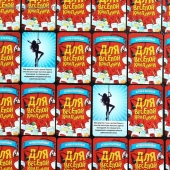 Игра для взрослых с карточками  Для веселой компании - Сима-Ленд - купить с доставкой в Краснодаре
