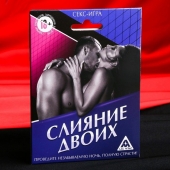 Эротическая игра  Слияние двоих - Сима-Ленд - купить с доставкой в Краснодаре