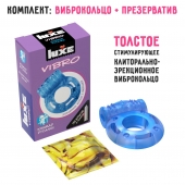 Голубое эрекционное виброкольцо Luxe VIBRO  Кошмар русалки  + презерватив - Luxe - в Краснодаре купить с доставкой