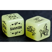 Неоновые кубики  Возьми меня - Сима-Ленд - купить с доставкой в Краснодаре