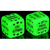 Неоновые кубики  Наслаждение для двоих - Сима-Ленд - купить с доставкой в Краснодаре