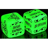 Неоновые кубики  Сделай это - Сима-Ленд - купить с доставкой в Краснодаре