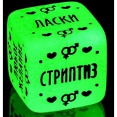 Неоновый кубик  Наслаждение для него - Сима-Ленд - купить с доставкой в Краснодаре