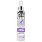 Увлажняющий интимный гель Active Glide Allantoin - 100 гр. - Биоритм - купить с доставкой в Краснодаре