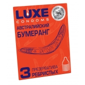 Презервативы Luxe  Австралийский Бумеранг  с ребрышками - 3 шт. - Luxe - купить с доставкой в Краснодаре