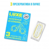 Презервативы  Заключенный из Алабамы  с ароматом банана - 3 шт. - Luxe - купить с доставкой в Краснодаре