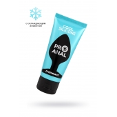Водно-силиконовый лубрикант ProAnal Cool Silicone - 50 гр. - Биоритм - купить с доставкой в Краснодаре