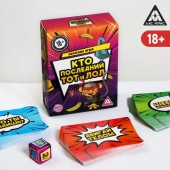 Игра-карточки  Кто последний, тот и ЛОЛ - Сима-Ленд - купить с доставкой в Краснодаре