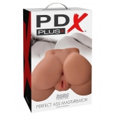 Кофейный мастурбатор-полуторс Perfect Ass Masturbator - Pipedream - в Краснодаре купить с доставкой