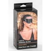Черная плотная кожаная маска на глаза - БДСМ Арсенал - купить с доставкой в Краснодаре