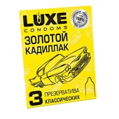 Классические гладкие презервативы  Золотой кадиллак  - 3 шт. - Luxe - купить с доставкой в Краснодаре