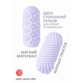 Сиреневый мастурбатор Marshmallow Maxi Honey - Lola Games - в Краснодаре купить с доставкой