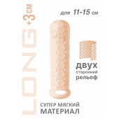 Телесный фаллоудлинитель Homme Long - 15,5 см. - Lola Games - в Краснодаре купить с доставкой