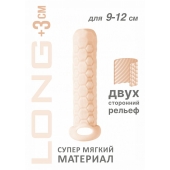 Телесный фаллоудлинитель Homme Long - 13,5 см. - Lola Games - в Краснодаре купить с доставкой