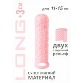 Розовый фаллоудлинитель Homme Long - 15,5 см. - Lola Games - в Краснодаре купить с доставкой