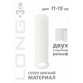 Белый фаллоудлинитель Homme Long - 15,5 см. - Lola Games - в Краснодаре купить с доставкой