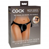 Трусы для фиксации насадок с присоской Beginner s Body Dock Strap-On Harness - Pipedream - купить с доставкой в Краснодаре