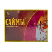 БАД для мужчин  Саймы  - 1 капсула (500 мг.) - Вселенная здоровья - купить с доставкой в Краснодаре