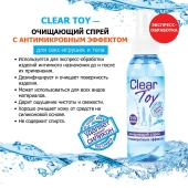 Очищающий спрей Clear Toy с антимикробным эффектом - 100 мл. - Биоритм - купить с доставкой в Краснодаре