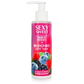 Молочко для тела с феромонами и ароматом лесных ягод Sexy Sweet Wild Berry - 150 гр. - Биоритм - купить с доставкой в Краснодаре