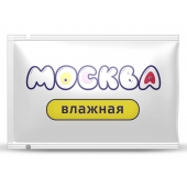 Увлажняющая смазка на водной основе  Москва Влажная  - 10 мл. - Москва - купить с доставкой в Краснодаре