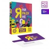 Игра для компании  Я ни разу не - Сима-Ленд - купить с доставкой в Краснодаре