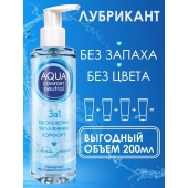 Лубрикант на водной основе Aqua Comfort Neutral - 195 гр. - Биоритм - купить с доставкой в Краснодаре