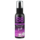 Расслабляющий анальный спрей S8 Ease Anal Relax Spray - 30 мл. - Stimul8 - купить с доставкой в Краснодаре