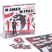 Настольная игра для компании «И смех, и грех» - Сима-Ленд - купить с доставкой в Краснодаре
