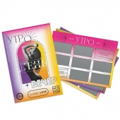 Игра для двоих «Утро. День. Вечер.» со скретч-слоем - Сима-Ленд - купить с доставкой в Краснодаре