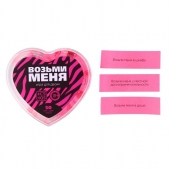 Игра для двоих «Возьми меня» - Сима-Ленд - купить с доставкой в Краснодаре