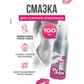 Гель для сужения влагалища Vagina Tightener Gel - 100 мл. - JoyDrops - купить с доставкой в Краснодаре