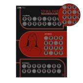 Плакат для двоих  Точка любви  со скретч-слоем - Сима-Ленд - купить с доставкой в Краснодаре