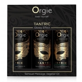 Набор массажных масел Tantric Kit (3 флакона по 30 мл.) - ORGIE - купить с доставкой в Краснодаре