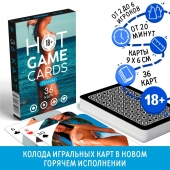 Игральные карты Hot Game Cards «Пляж» - Сима-Ленд - купить с доставкой в Краснодаре