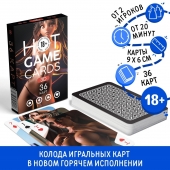 Игральные карты Hot Game Cards «3D» - Сима-Ленд - купить с доставкой в Краснодаре