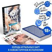 Игральные карты Hot Game Cards «Хентай офис» - Сима-Ленд - купить с доставкой в Краснодаре