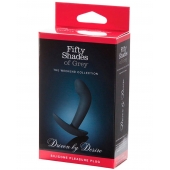 Анальная пробка Driven by Desire Silicone Butt Plug - 9 см. - Fifty Shades of Grey - в Краснодаре купить с доставкой