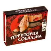 Игра  Территория соблазна  в подарочной коробке - Сима-Ленд - купить с доставкой в Краснодаре