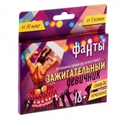 Фанты  Зажигательный девичник - Сима-Ленд - купить с доставкой в Краснодаре