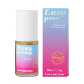 Анальный расслабляющий гель Easy Peasy - 30 мл. - Love to Love - купить с доставкой в Краснодаре