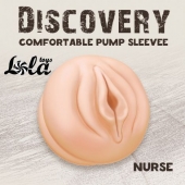 Сменная насадка для вакуумной помпы Discovery Nurse - Lola Games - в Краснодаре купить с доставкой