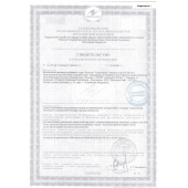Биологически активная добавка к пище  Андрогерон  - 3 капсулы (500 мг.) - Виктория-Райт - купить с доставкой в Краснодаре