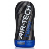 Мастурбатор с регулируемой плотностью обхвата Custom Strength CUP Twist Ripple - Tenga - в Краснодаре купить с доставкой