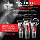 Крем для увеличения пениса MISTER XXL - 50 гр. - Биоритм - купить с доставкой в Краснодаре