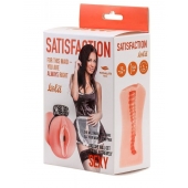 Мастурбатор с виброкольцом Satisfaction Magazine Maid - Lola Games - в Краснодаре купить с доставкой