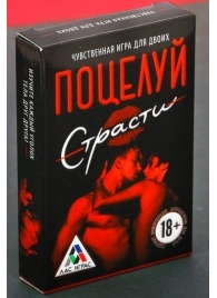 Эротическая игра для двоих  Поцелуй страсти - Сима-Ленд - купить с доставкой в Краснодаре