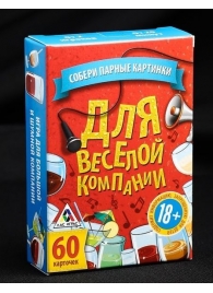 Игра для взрослых с карточками  Для веселой компании - Сима-Ленд - купить с доставкой в Краснодаре