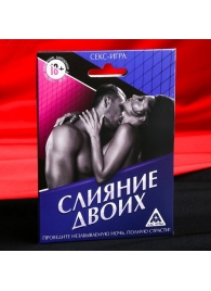 Эротическая игра  Слияние двоих - Сима-Ленд - купить с доставкой в Краснодаре