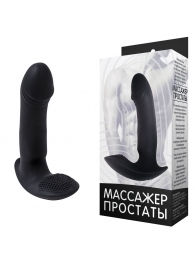 Чёрный массажёр простаты с вибрацией - Rubber Tech Ltd - в Краснодаре купить с доставкой